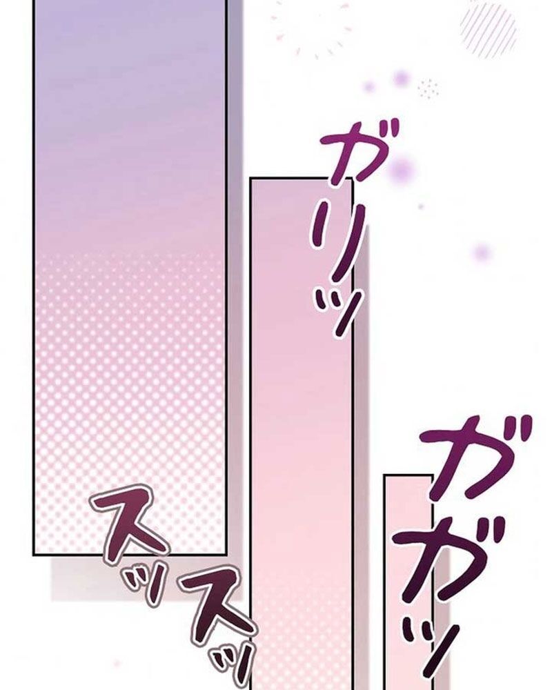 Sự Tái Sinh Của Nhà Thiết Kế Tài Ba - Chapter 19 - Page 73