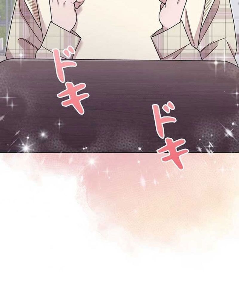 Sự Tái Sinh Của Nhà Thiết Kế Tài Ba - Chapter 19 - Page 96