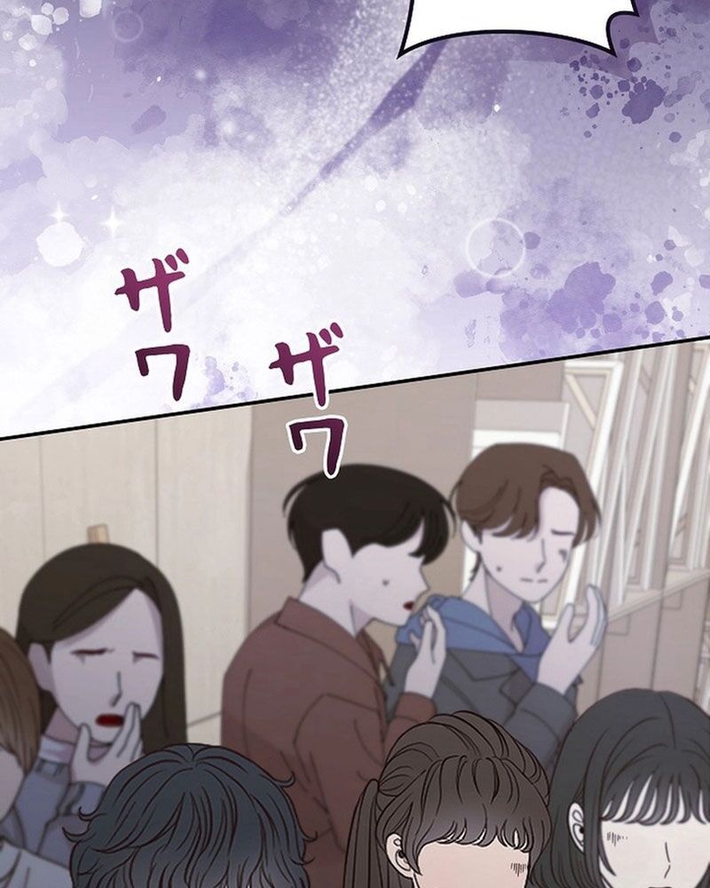 Sự Tái Sinh Của Nhà Thiết Kế Tài Ba - Chapter 2 - Page 116