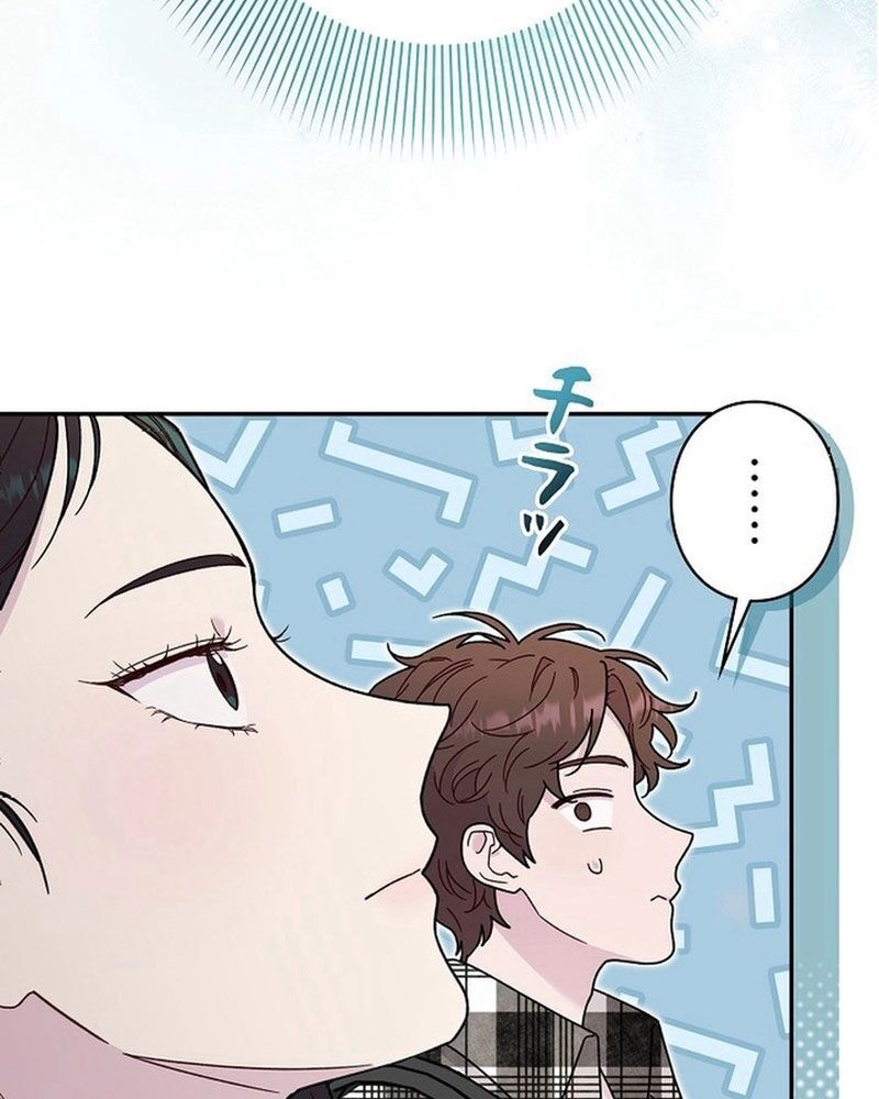 Sự Tái Sinh Của Nhà Thiết Kế Tài Ba - Chapter 2 - Page 12