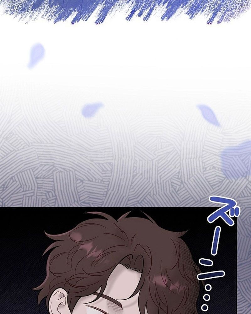 Sự Tái Sinh Của Nhà Thiết Kế Tài Ba - Chapter 2 - Page 135