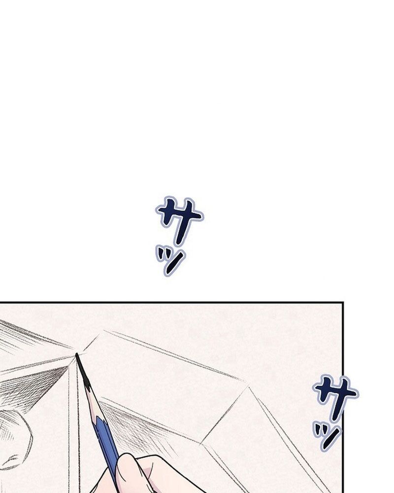 Sự Tái Sinh Của Nhà Thiết Kế Tài Ba - Chapter 2 - Page 48