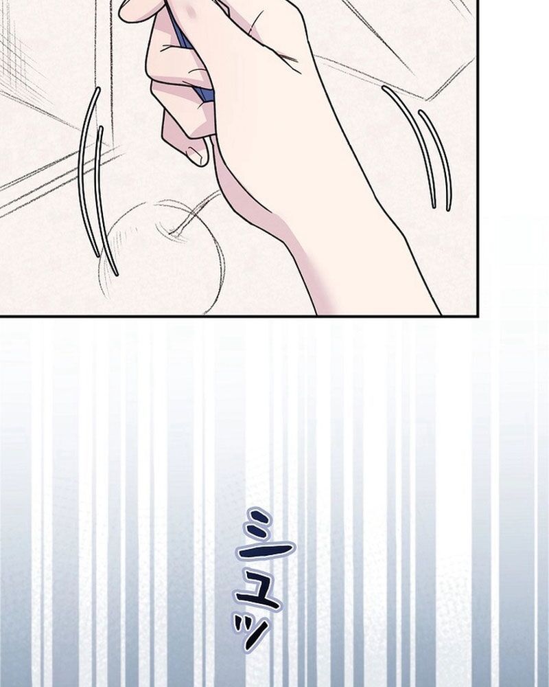 Sự Tái Sinh Của Nhà Thiết Kế Tài Ba - Chapter 2 - Page 49