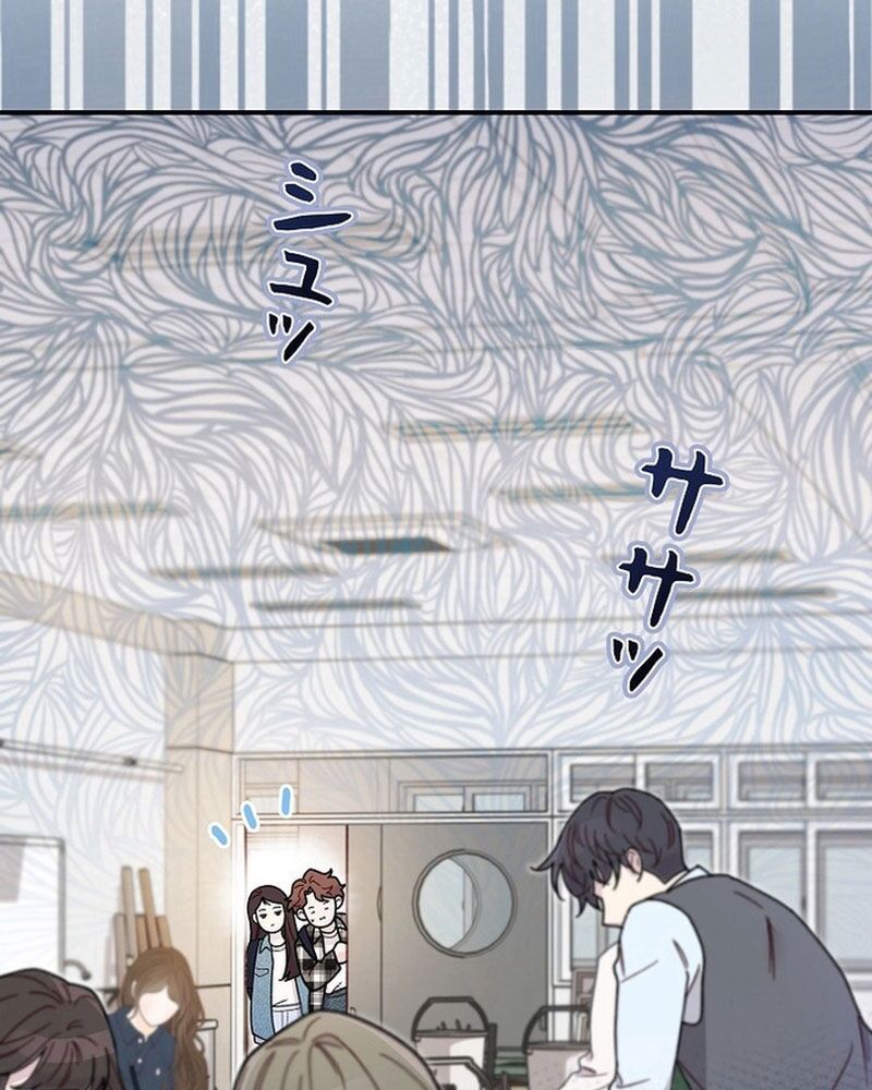 Sự Tái Sinh Của Nhà Thiết Kế Tài Ba - Chapter 2 - Page 50