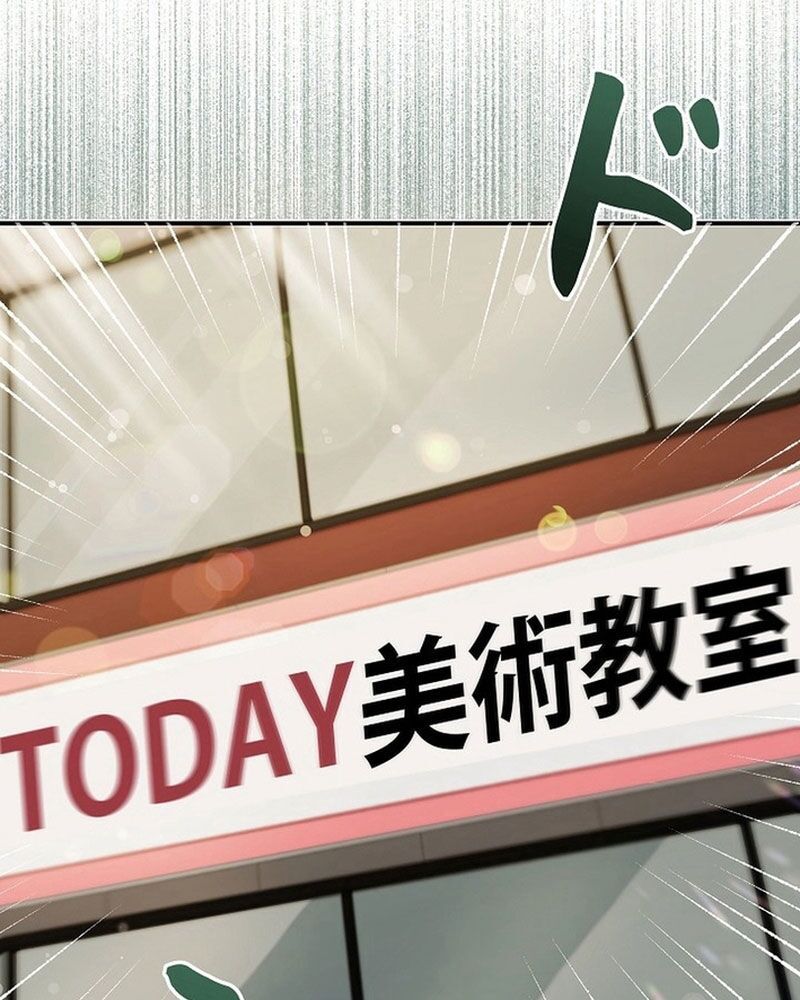 Sự Tái Sinh Của Nhà Thiết Kế Tài Ba - Chapter 2 - Page 8