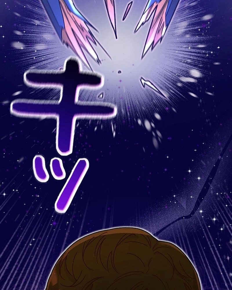 Sự Tái Sinh Của Nhà Thiết Kế Tài Ba - Chapter 2 - Page 82