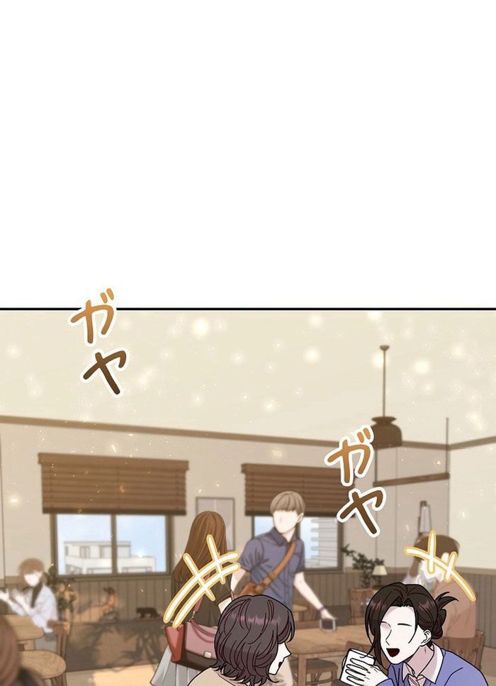 Sự Tái Sinh Của Nhà Thiết Kế Tài Ba - Chapter 20 - Page 61