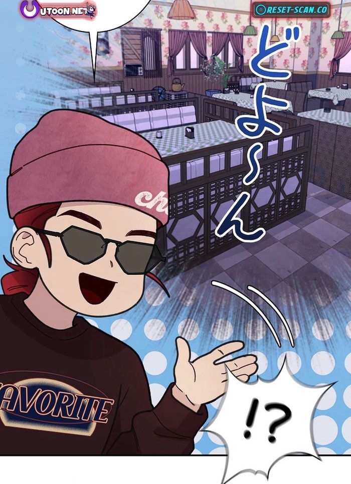 Sự Tái Sinh Của Nhà Thiết Kế Tài Ba - Chapter 20 - Page 94