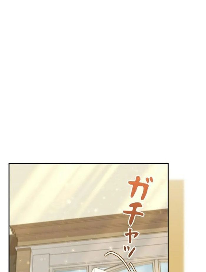 Sự Tái Sinh Của Nhà Thiết Kế Tài Ba - Chapter 21 - Page 3