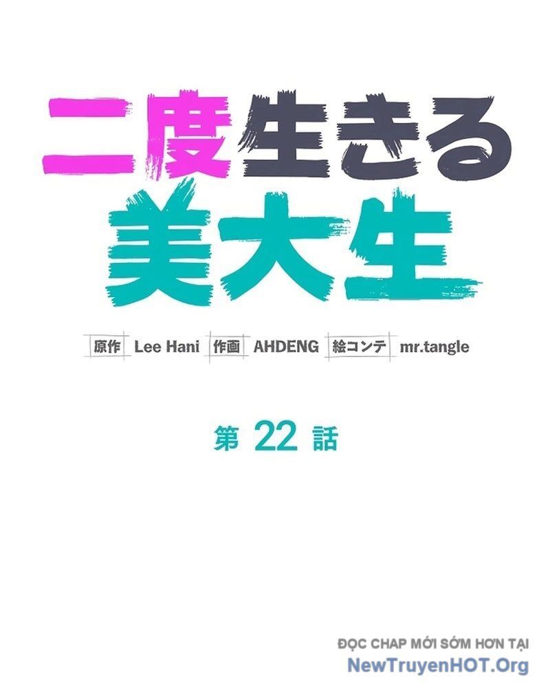 Sự Tái Sinh Của Nhà Thiết Kế Tài Ba - Chapter 22 - Page 23