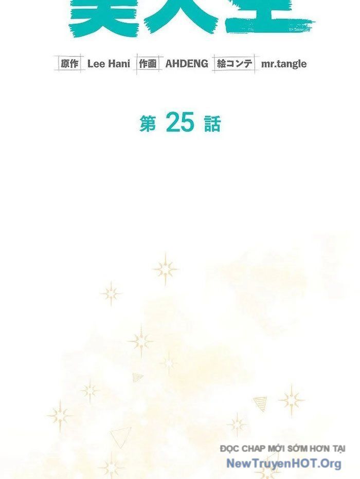 Sự Tái Sinh Của Nhà Thiết Kế Tài Ba - Chapter 25 - Page 56