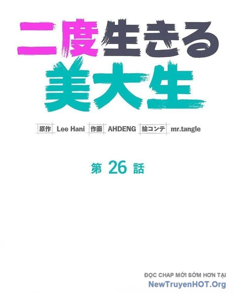 Sự Tái Sinh Của Nhà Thiết Kế Tài Ba - Chapter 26 - Page 34