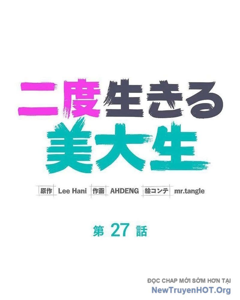 Sự Tái Sinh Của Nhà Thiết Kế Tài Ba - Chapter 27 - Page 105