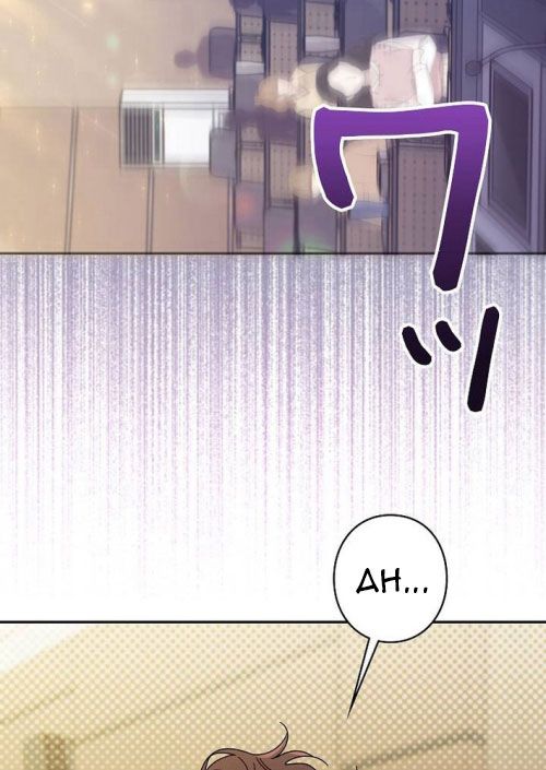 Sự Tái Sinh Của Nhà Thiết Kế Tài Ba - Chapter 29 - Page 17