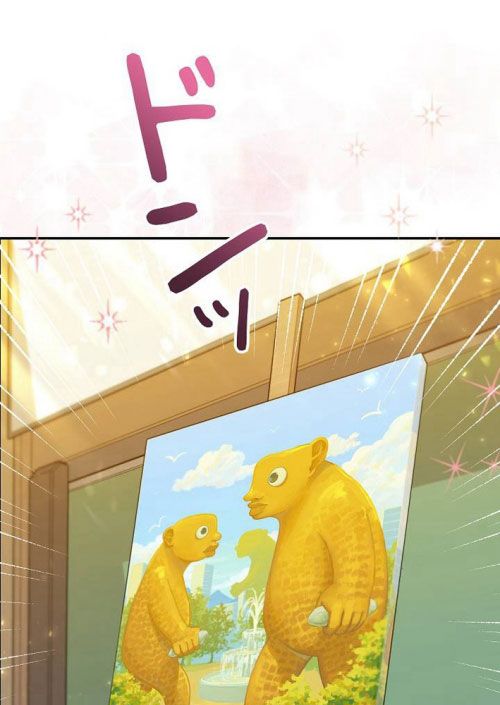 Sự Tái Sinh Của Nhà Thiết Kế Tài Ba - Chapter 29 - Page 21