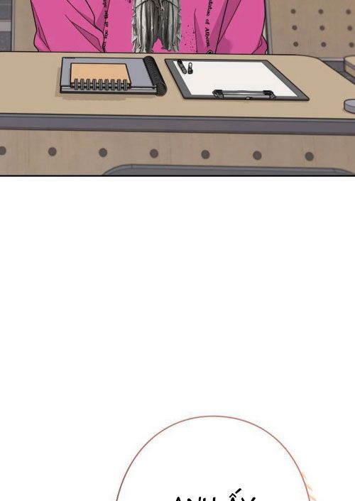 Sự Tái Sinh Của Nhà Thiết Kế Tài Ba - Chapter 29 - Page 46