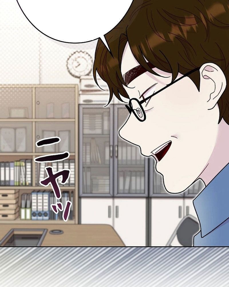 Sự Tái Sinh Của Nhà Thiết Kế Tài Ba - Chapter 3 - Page 127