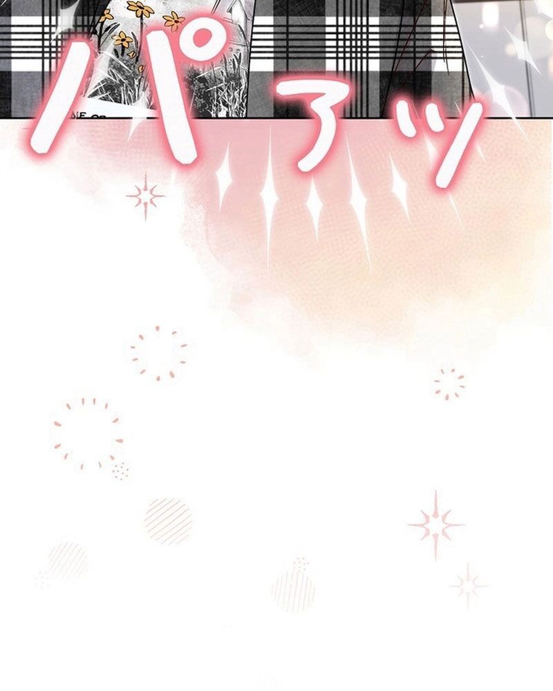 Sự Tái Sinh Của Nhà Thiết Kế Tài Ba - Chapter 3 - Page 165