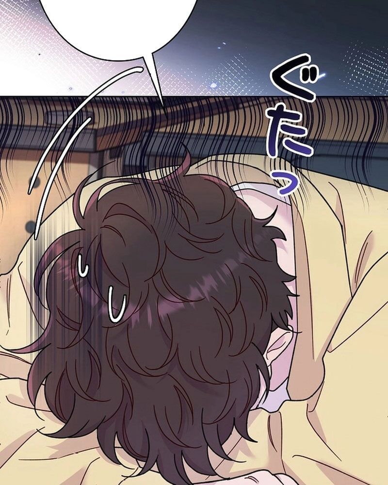 Sự Tái Sinh Của Nhà Thiết Kế Tài Ba - Chapter 3 - Page 172