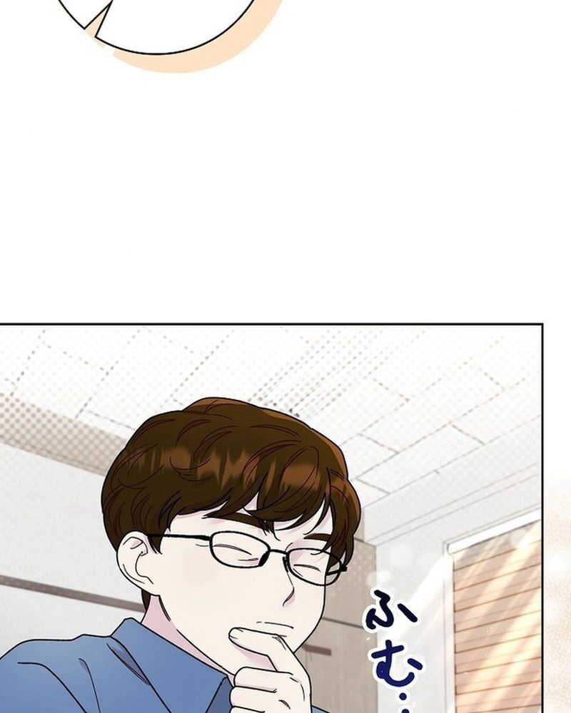 Sự Tái Sinh Của Nhà Thiết Kế Tài Ba - Chapter 3 - Page 35