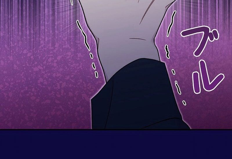 Sự Tái Sinh Của Nhà Thiết Kế Tài Ba - Chapter 3 - Page 55