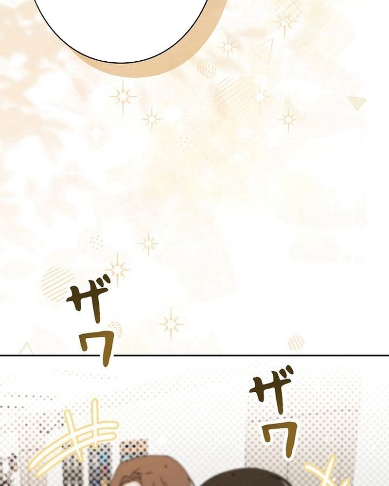 Sự Tái Sinh Của Nhà Thiết Kế Tài Ba - Chapter 3 - Page 68