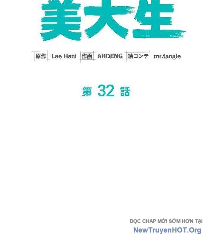 Sự Tái Sinh Của Nhà Thiết Kế Tài Ba - Chapter 32 - Page 23