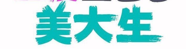 Sự Tái Sinh Của Nhà Thiết Kế Tài Ba - Chapter 33 - Page 43