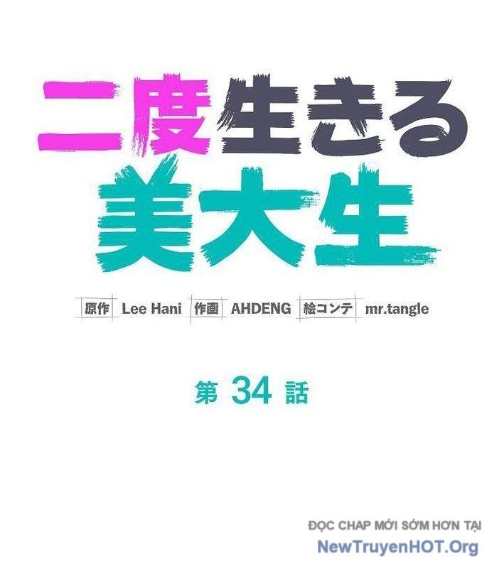 Sự Tái Sinh Của Nhà Thiết Kế Tài Ba - Chapter 34 - Page 38