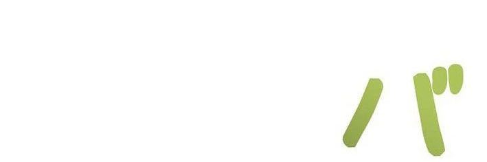 Sự Tái Sinh Của Nhà Thiết Kế Tài Ba - Chapter 34 - Page 43