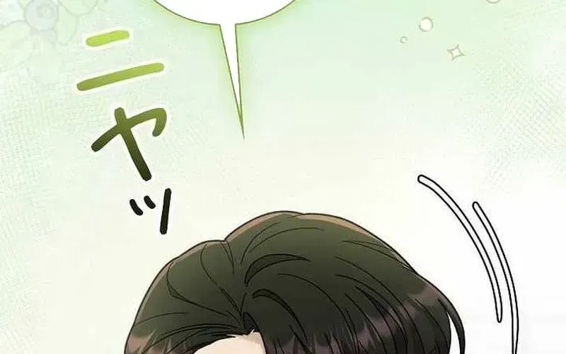 Sự Tái Sinh Của Nhà Thiết Kế Tài Ba - Chapter 37 - Page 243