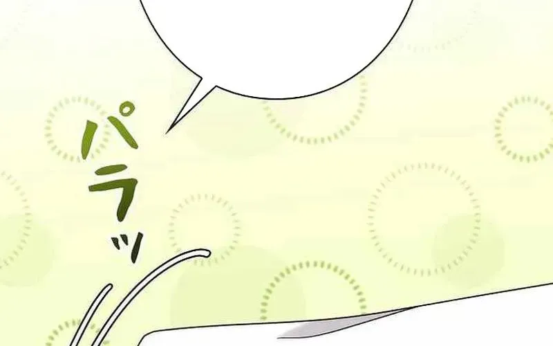 Sự Tái Sinh Của Nhà Thiết Kế Tài Ba - Chapter 37 - Page 83