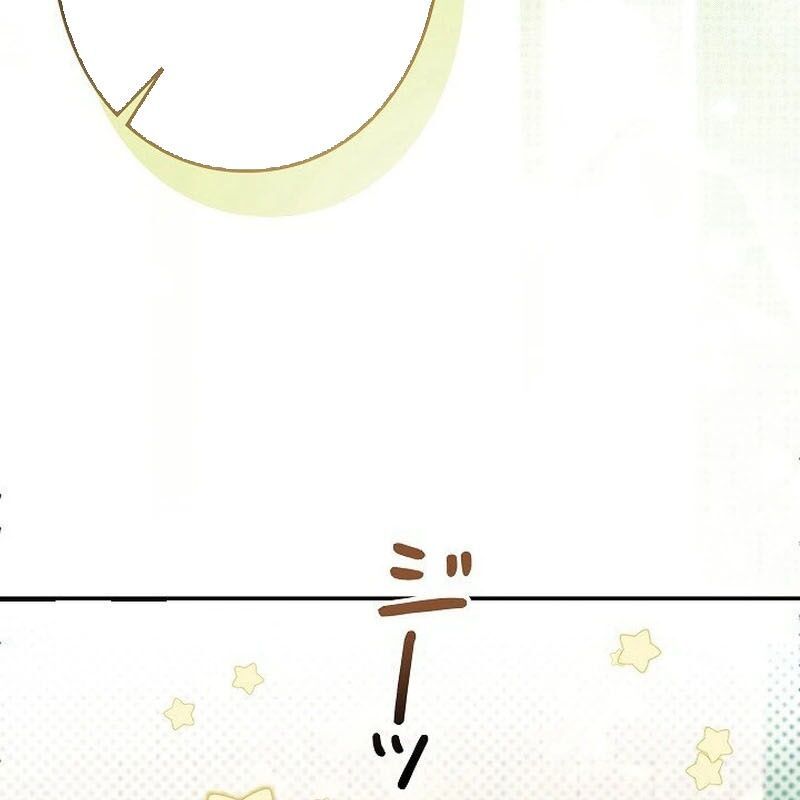 Sự Tái Sinh Của Nhà Thiết Kế Tài Ba - Chapter 4 - Page 135