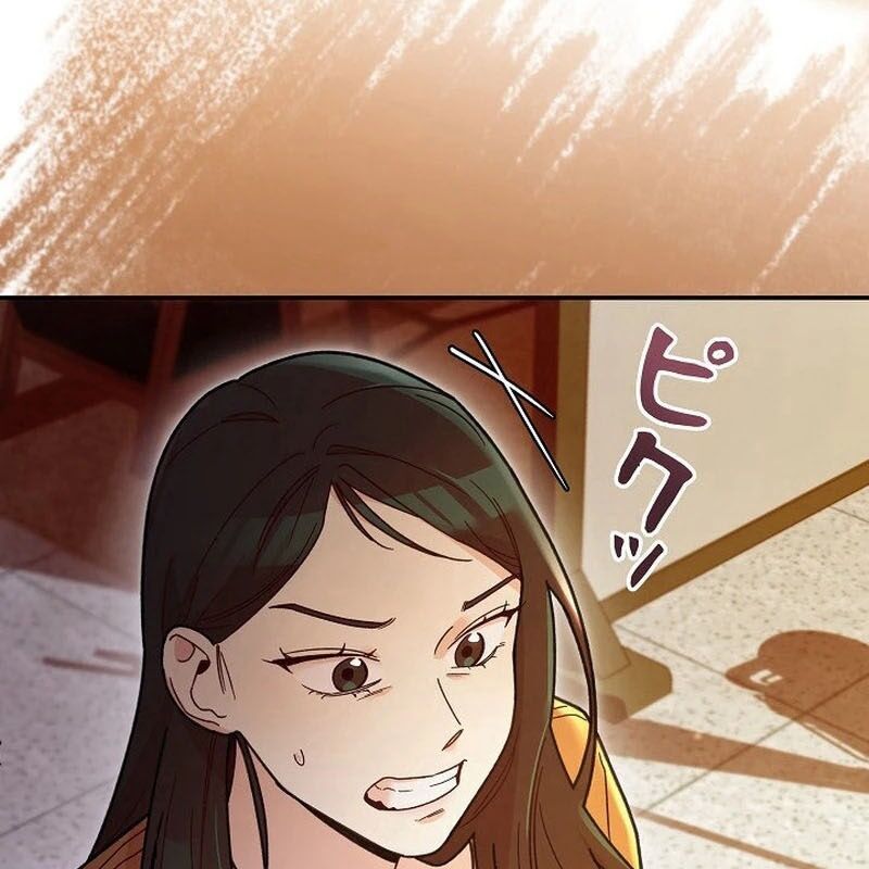 Sự Tái Sinh Của Nhà Thiết Kế Tài Ba - Chapter 4 - Page 16