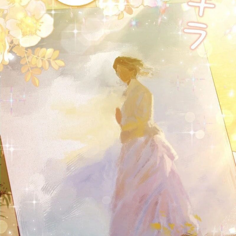 Sự Tái Sinh Của Nhà Thiết Kế Tài Ba - Chapter 4 - Page 208