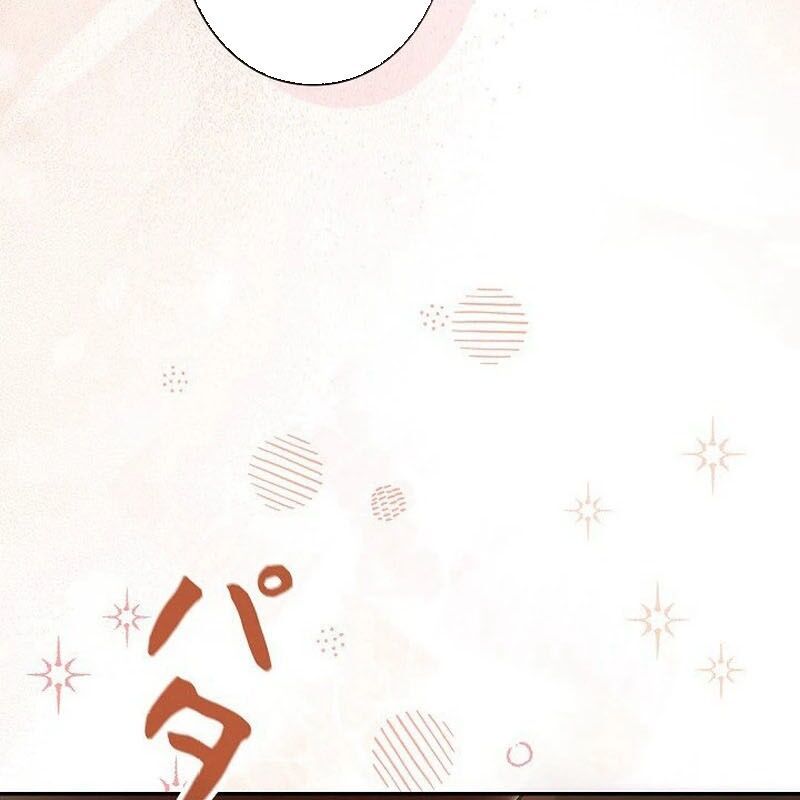 Sự Tái Sinh Của Nhà Thiết Kế Tài Ba - Chapter 4 - Page 46