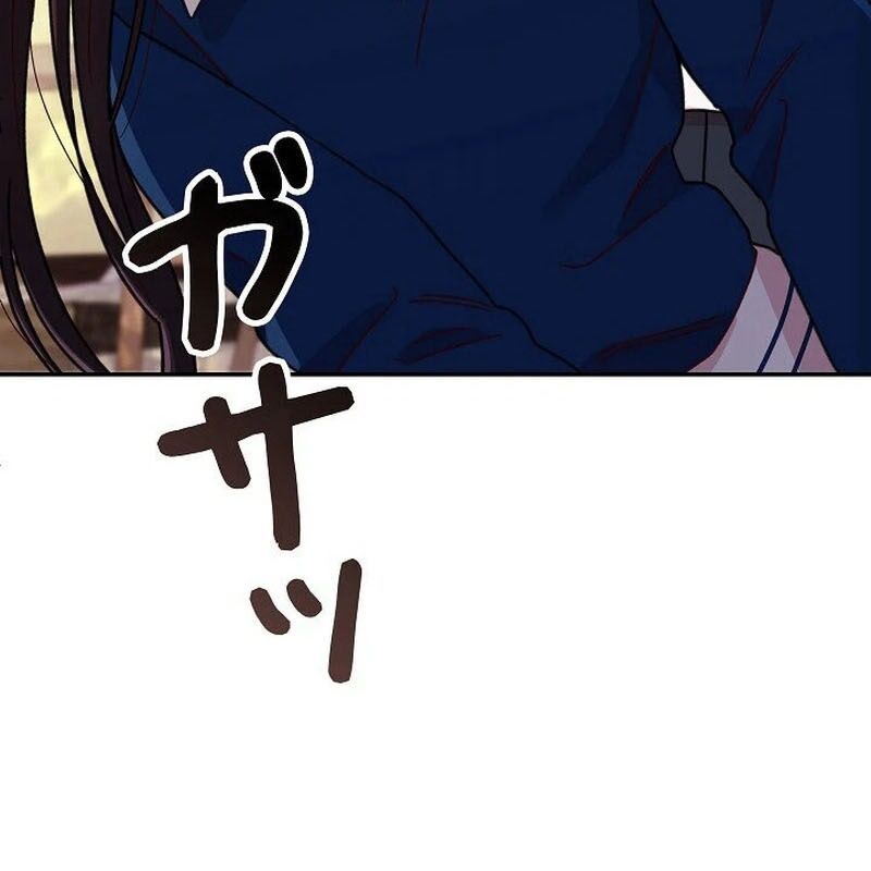 Sự Tái Sinh Của Nhà Thiết Kế Tài Ba - Chapter 5 - Page 132