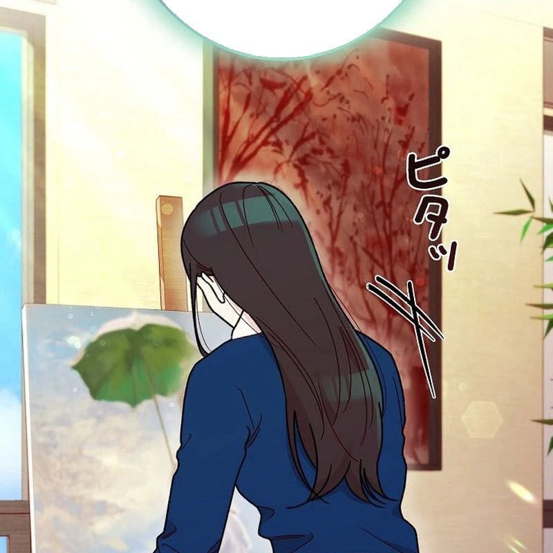 Sự Tái Sinh Của Nhà Thiết Kế Tài Ba - Chapter 5 - Page 134