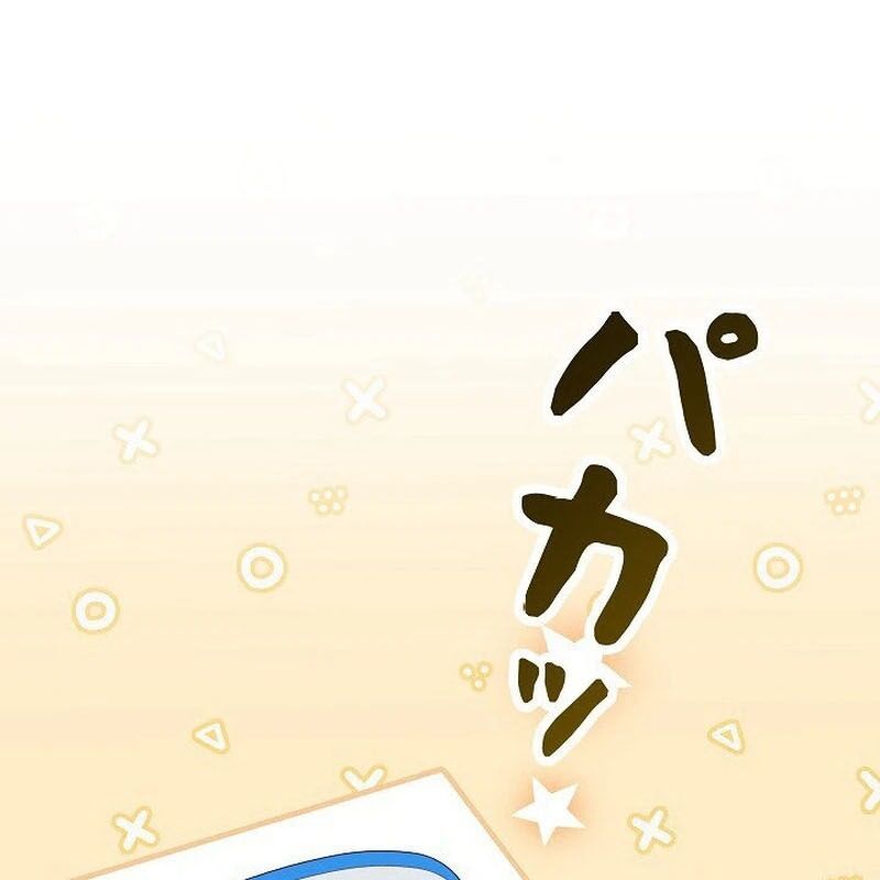 Sự Tái Sinh Của Nhà Thiết Kế Tài Ba - Chapter 5 - Page 170