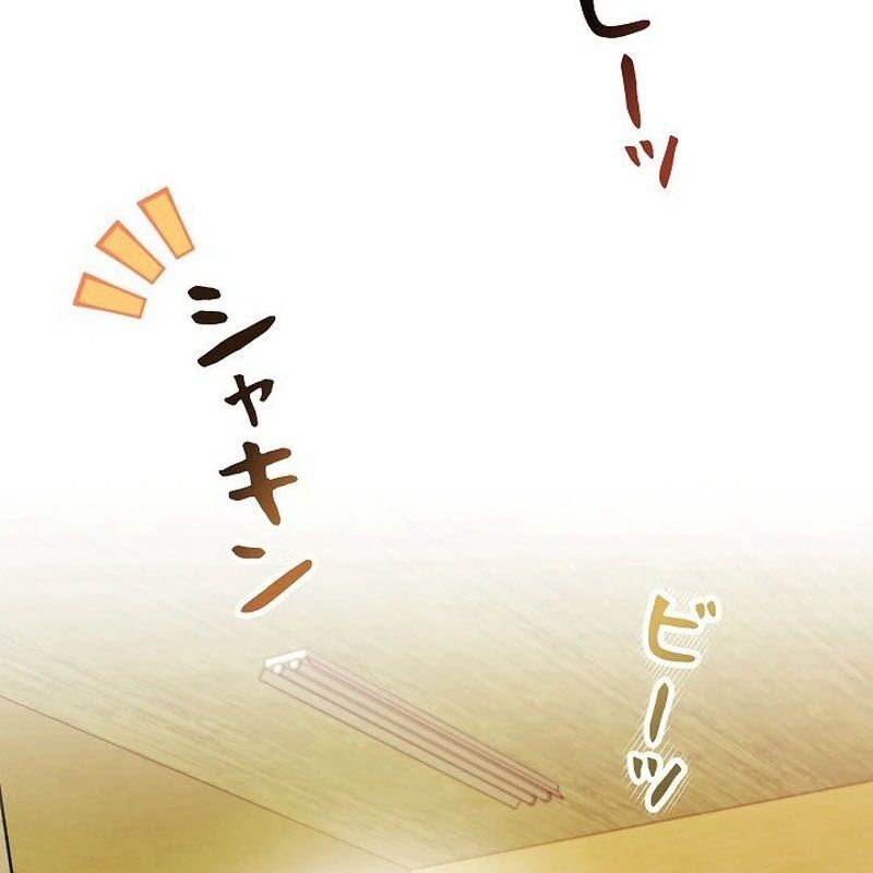 Sự Tái Sinh Của Nhà Thiết Kế Tài Ba - Chapter 5 - Page 33