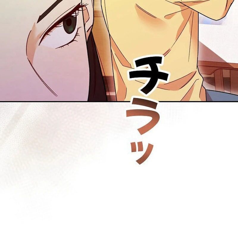 Sự Tái Sinh Của Nhà Thiết Kế Tài Ba - Chapter 5 - Page 37