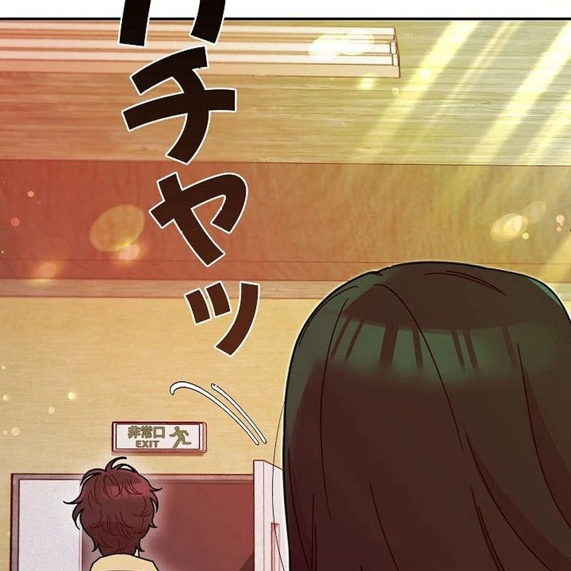 Sự Tái Sinh Của Nhà Thiết Kế Tài Ba - Chapter 5 - Page 62