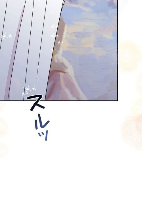 Sự Tái Sinh Của Nhà Thiết Kế Tài Ba - Chapter 6 - Page 117