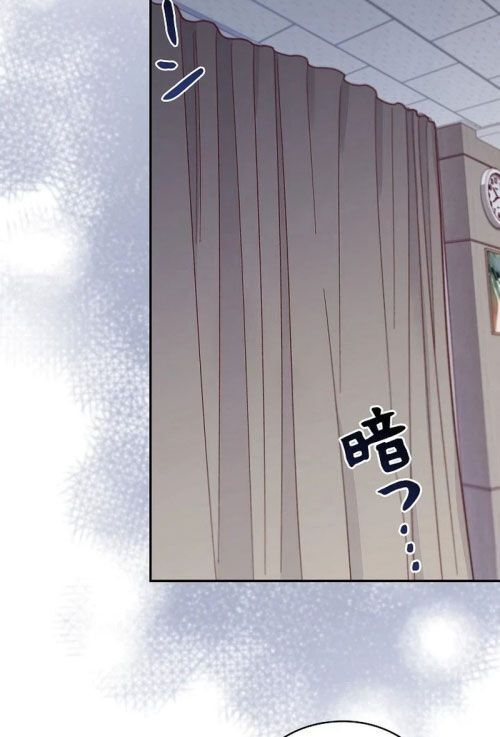 Sự Tái Sinh Của Nhà Thiết Kế Tài Ba - Chapter 6 - Page 33