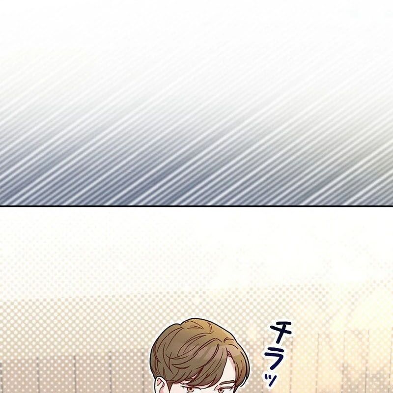 Sự Tái Sinh Của Nhà Thiết Kế Tài Ba - Chapter 9 - Page 104