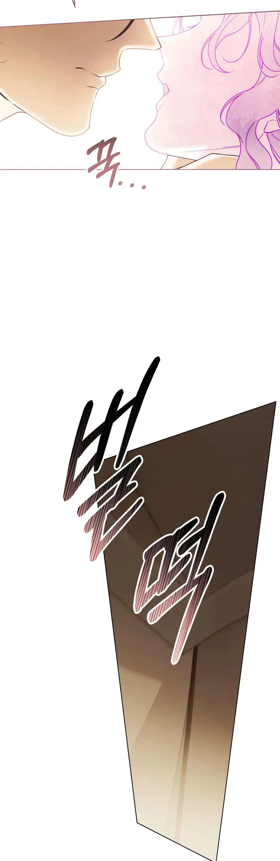 Hôn Nhân Khế Ước - Chapter 58 - Page 34