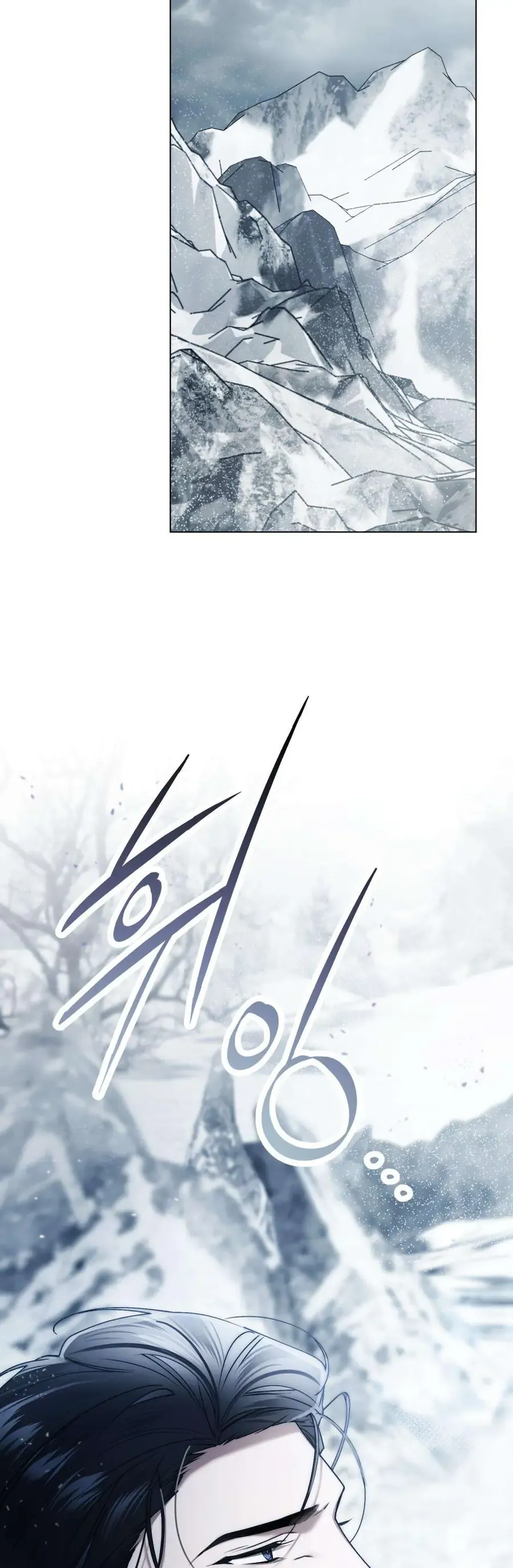 Hôn Nhân Khế Ước - Chapter 58 - Page 45