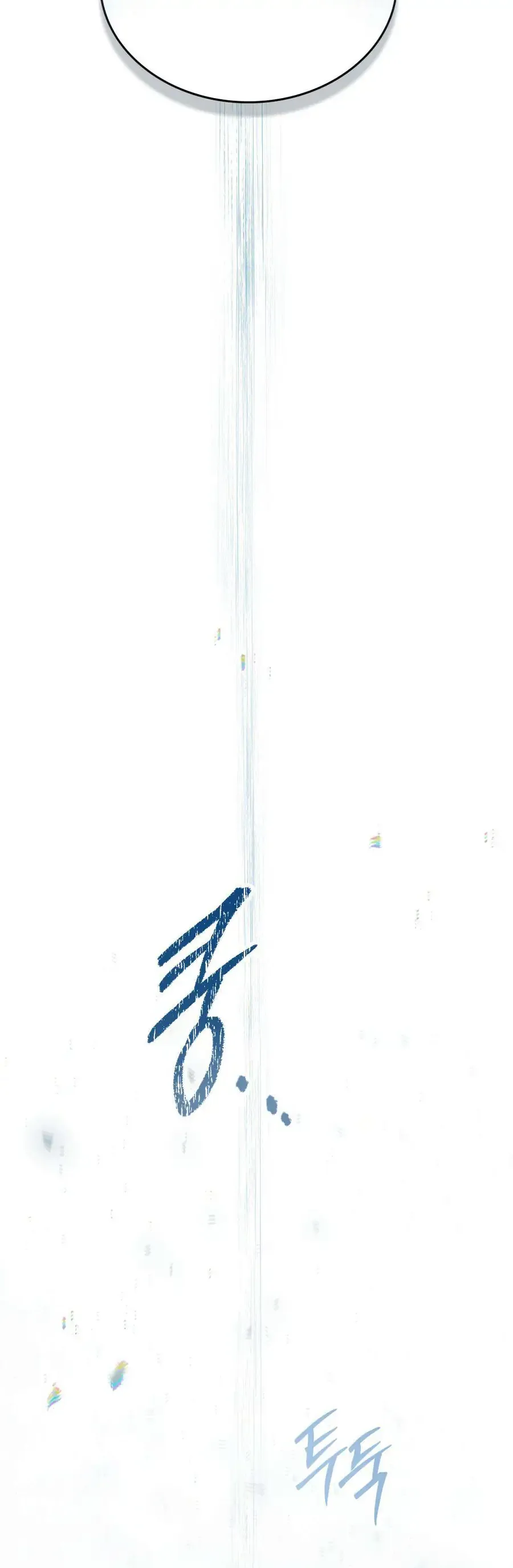 Hôn Nhân Khế Ước - Chapter 58 - Page 47