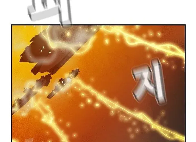 Độc Cô Tử Linh Sư - Chapter 200 - Page 105