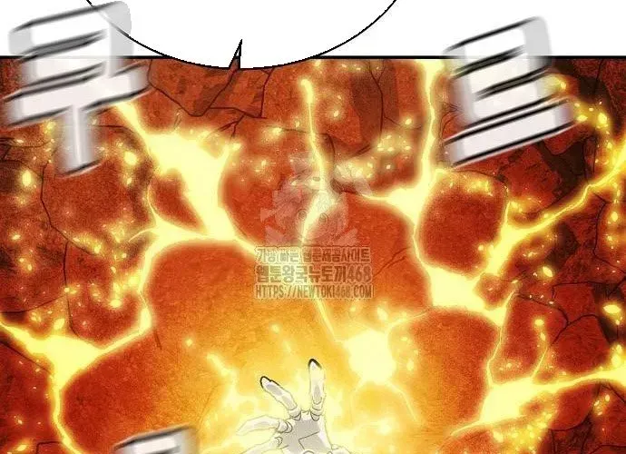 Độc Cô Tử Linh Sư - Chapter 200 - Page 206